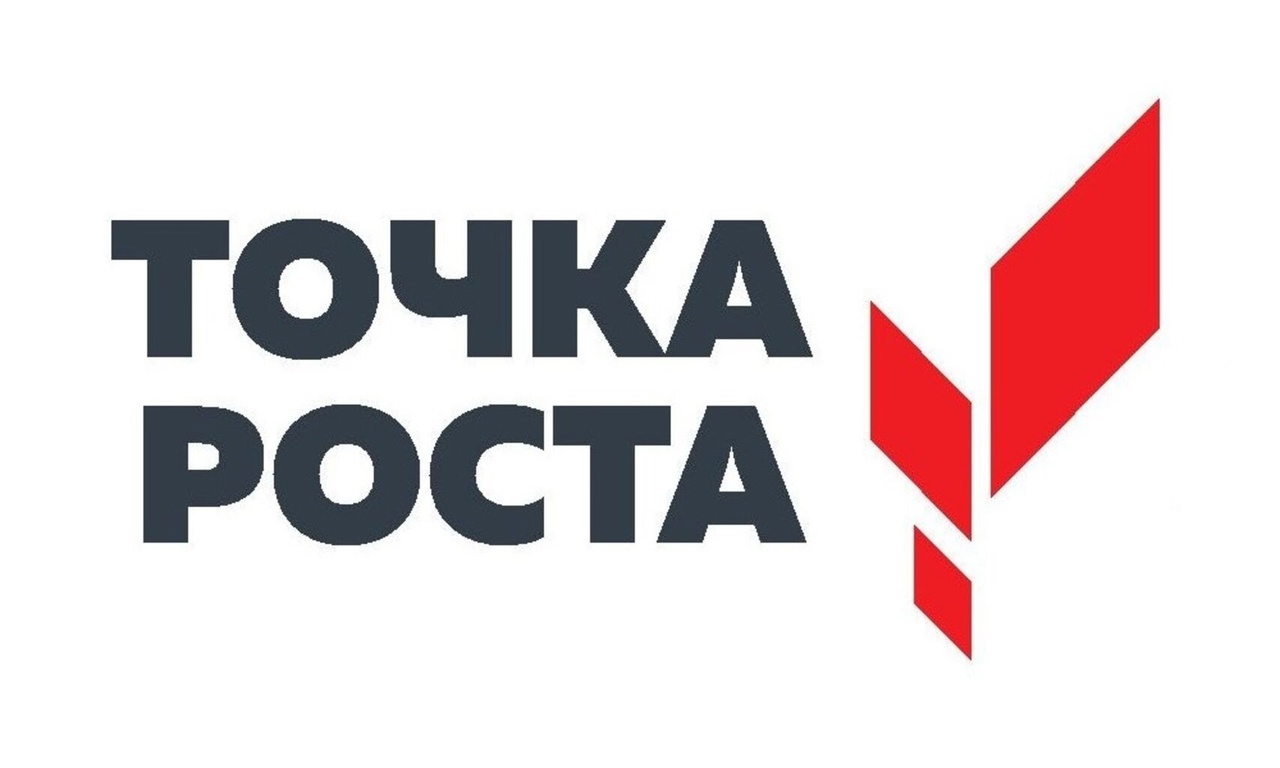 Вебинар на тему: «Организация проектной деятельности обучающихся на уроках и во внеурочное время по предметам естественнонаучного цикла с использованием ресурсов ЦО «Точка роста».